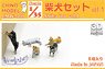 Shiba Inu Vol.1 (Plastic model)