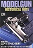 Toy Gun Historical Notebook (Book)