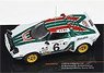 Lancia Stratos 1976 Rally Monte Carlo 2nd #6 B.Waldegard / H.Thorszelius (Diecast Car)