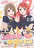 Dengeki G`s Magazine 2022 May w/Bonus Item (Hobby Magazine)