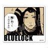 Blue Lock Petamania M 09 Jyubei Aryu (Anime Toy)