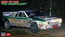 Lancia 037 Rally `1986 Rally de Catalunya` (Model Car)