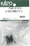 [ Assy Parts ] Coupler Set for MOHA683-5400 M (for 1-Car) (Model Train)