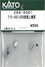 [ Assy Parts ] Upper Roof Parts Set for KUMOHA683-5500 (for 2-Car) (Model Train)