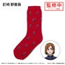 TV Animation [Jujutsu Kaisen] Socks Nobara Kugisaki (Anime Toy)