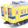 1/80(HO) KUHA104-0 Paper Kit (Unassembled Kit) (Model Train)