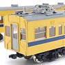 1/80(HO) MOHA105, SAHA105 Two Car Set Paper Kit (2-Car Unassembled Kit) (Model Train)