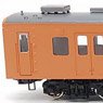 1/80(HO) KUMOHA105-0 Remodeling Lead Car Paper Kit (Unassembled Kit) (Model Train)