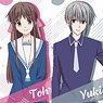 Fruits Basket -Prelude- B5 Pencil Board (Set of 8) (Anime Toy)