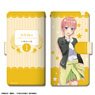 The Quintessential Quintuplets Season 2 Book Style Smartphone Case M Size Design 01 (Ichika Nakano) (Anime Toy)