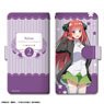 The Quintessential Quintuplets Season 2 Book Style Smartphone Case M Size Design 02 (Nino Nakano) (Anime Toy)