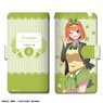 The Quintessential Quintuplets Season 2 Book Style Smartphone Case M Size Design 04 (Yotsuba Nakano) (Anime Toy)