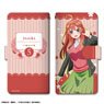 The Quintessential Quintuplets Season 2 Book Style Smartphone Case M Size Design 05 (Itsuki Nakano) (Anime Toy)