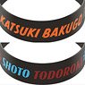 My Hero Academia Rubber Band Collection (Set of 6) (Anime Toy)