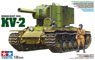ソビエト重戦車 KV-2 (プラモデル)