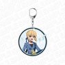 Fate/Grand Carnival Big Key Ring Altria Rock Band Ver. (Anime Toy)