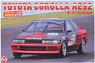 1/24 レーシングシリーズ トヨタ カローラ レビン AE92 Gr.A 1991 オートポリス マスキングシート付き (プラモデル)