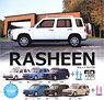 1/64 Nissan Rasheen (Toy)