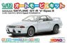 Nissan Skyline GT-R V SpecII Crystal White (Model Car)