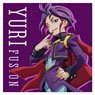 遊☆戯☆王ARC-V ユーリ クッションカバー (キャラクターグッズ)