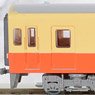 The Railway Collection Kanto Railway Type KIHA2400 Revival Color Two Car Set (2-Car Set) (Model Train)