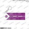 Love Live! Nijigasaki High School School Idol Club Name Key Ring Kanata Konoe (Anime Toy)