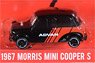 インドネシア限定 1967 モーリス ミニ クーパー S ADVAN (ミニカー)