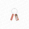 Zatch Bell! Wire Key Ring Megumi Oumi Paint Ver. (Anime Toy)