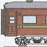 J.N.R. ORO40 #24-#37 (Round Roof Type) Convertion Kit (Unassembled Kit) (Model Train)