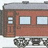 国鉄 オハ35 ノーヘッダー2 (419・420) コンバージョンキット (組み立てキット) (鉄道模型)