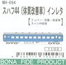 1/80(HO) Instant Lettering for SUHAFU44 (Improved Car) (Number/Blong Yard/Inspection Mark) (Includes SUHASHI44) (Model Train)