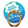 [Blue Period] Smart Phone Ring (Circle) (Anime Toy)