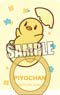Uta no Prince-sama Mascot Characters Acrylic Smart Phone Ring [Piyo-chan] (Anime Toy)