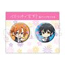 Sasaki and Miyano Can Badge Set Chibi Chara (Anime Toy)