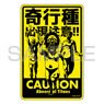 Attack on Titan Abnormals Manifestation Warning Waterproof Sticker (Anime Toy)