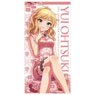 The Idolm@ster Cinderella Girls [Gossip Club] Yui Otsuki 120cm Big Towel (Anime Toy)