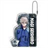 Blue Lock Layer Key Ring (Seishiro Nagi) (Anime Toy)