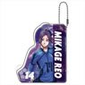 Blue Lock Layer Key Ring (Reo Mikage) (Anime Toy)