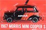 インドネシア限定 1967 モーリス ミニ クーパー S ADVAN (ミニカー)