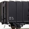 1/80(HO) J.N.R. Type WAMU400 Box Car Kit (Unassembled Kit) (Model Train)
