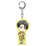 Futsal Boys!!!!! Nendoroid Plus Acrylic Key Chain Rio Hanamura (Anime Toy)