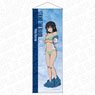 Strike the Blood Final Extra Large Tapestry Yukina Himeragi Changing Clothes Ver. (Anime Toy)