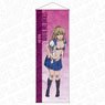 Strike the Blood Final Extra Large Tapestry Asagi Aiba Changing Clothes Ver. (Anime Toy)