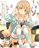 The Angel Next Door Spoils Me Rotten (7) w/Drama CD Limited Edition (Book)