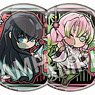 Pita! Deformed Demon Slayer: Kimetsu no Yaiba Devoted to My Hobbies Can Badge (Set of 12) (Anime Toy)