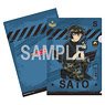 Detective Conan Clear File Survival (Sato) (Anime Toy)