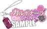 SK8 the Infinity Rubber Strap w/Charm [Kaoru Sakurayashiki] (Anime Toy)