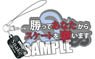 SK8 the Infinity Rubber Strap w/Charm [Tadashi Kikuchi] (Anime Toy)