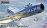 MiG-17AS `Fresco-A` (Plastic model)