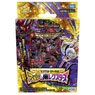 Duel Masters TCG Abaku`s Oni RexStars [DMSD-21] (Trading Cards)